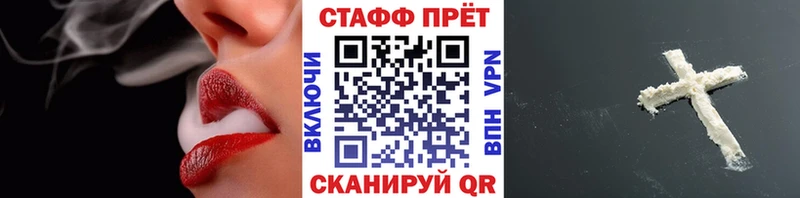 Магазин наркотиков Златоуст Бошки Шишки  МЕТАМФЕТАМИН  Гашиш  Кокаин 