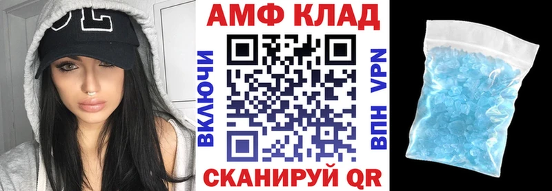 Amphetamine Premium Златоуст