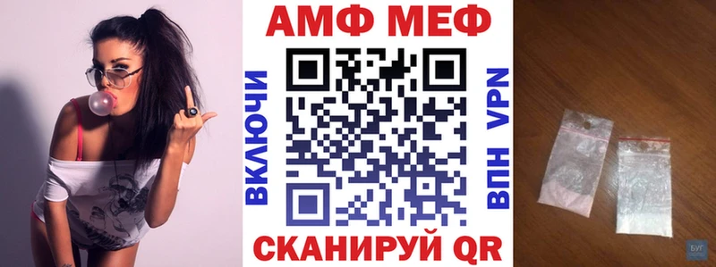 shop официальный сайт Златоуст Amphetamine 97%