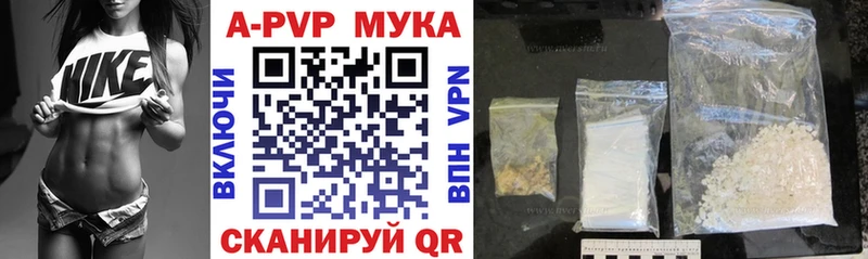 купить закладку  Златоуст  A-PVP СК 