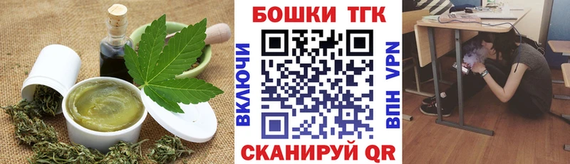 Cannafood марихуана  Златоуст 