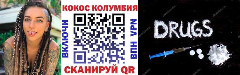 Кокаин 97%  hydra маркетплейс  Златоуст 