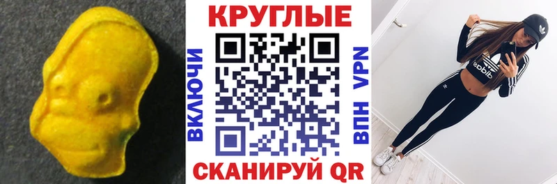 Ecstasy louis Vuitton  Златоуст 