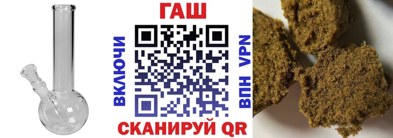 ГАШИШ hashish  Златоуст 