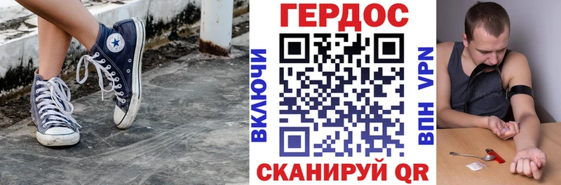 ГЕРОИН Heroin  наркотики  kraken рабочий сайт  Златоуст 