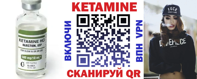 MEGA маркетплейс  Златоуст  Кетамин VHQ 