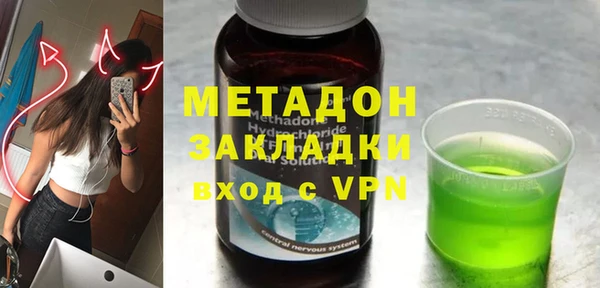 спайс Абинск