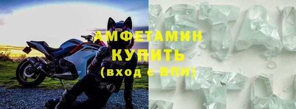 спайс Абинск