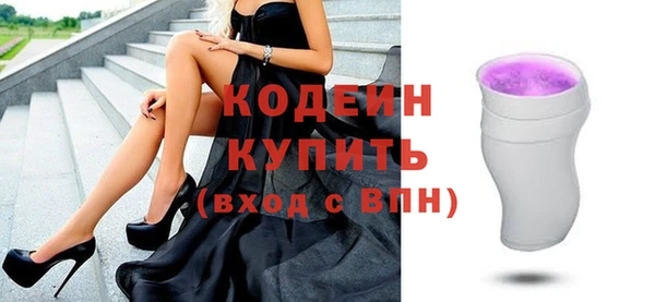 трава Абаза