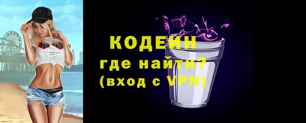 бутик Нефтегорск