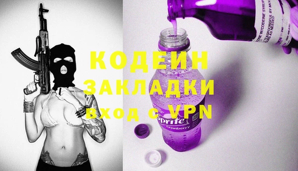 трава Абаза