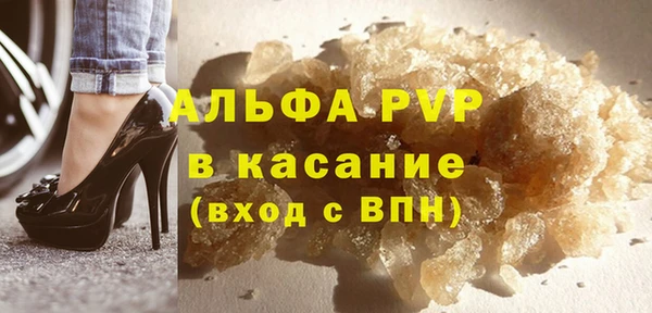 стаф Алексеевка