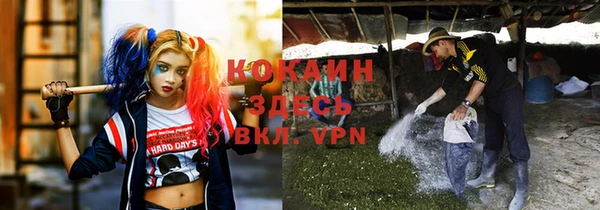 кокаин перу Абдулино