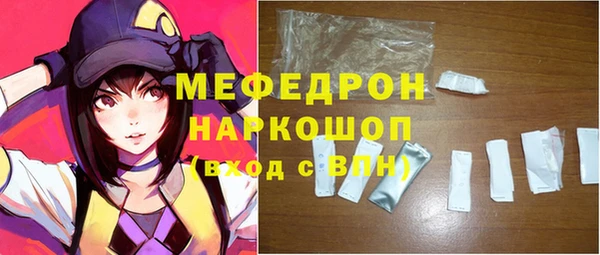 трава Абаза