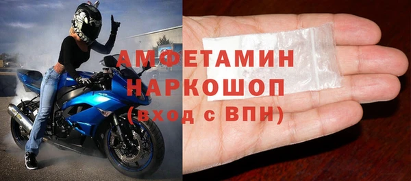 спайс Абинск