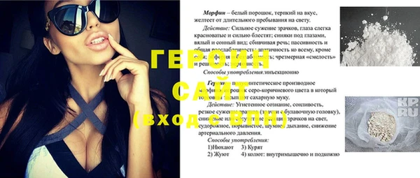 2c-b Алексин
