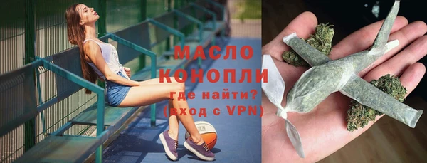 спайс Абинск