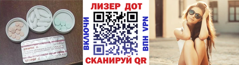 ЛСД экстази кислота  закладки  Златоуст 