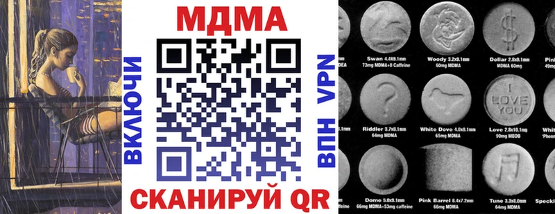MDMA VHQ Златоуст