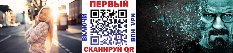 blacksprut ТОР  Златоуст  Метамфетамин мет 