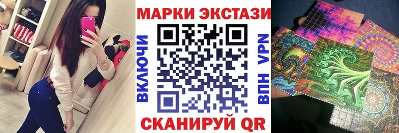 Наркотические марки 1,5мг  продажа наркотиков  Златоуст 